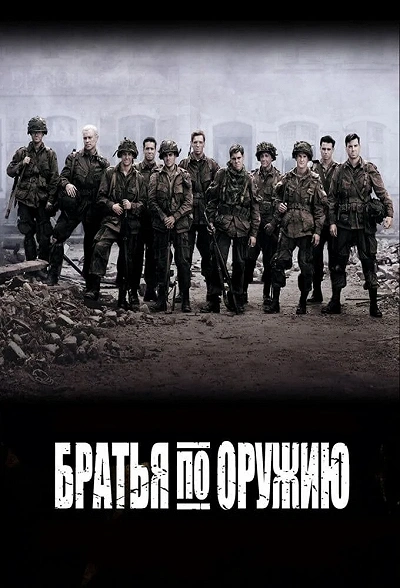 фон