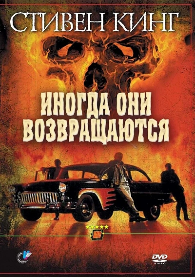 фон