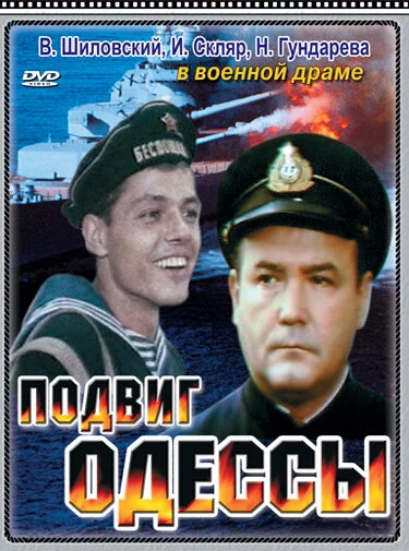 фон
