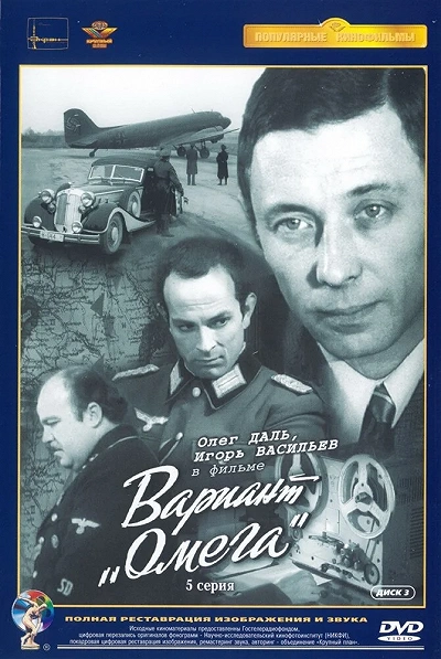 фон