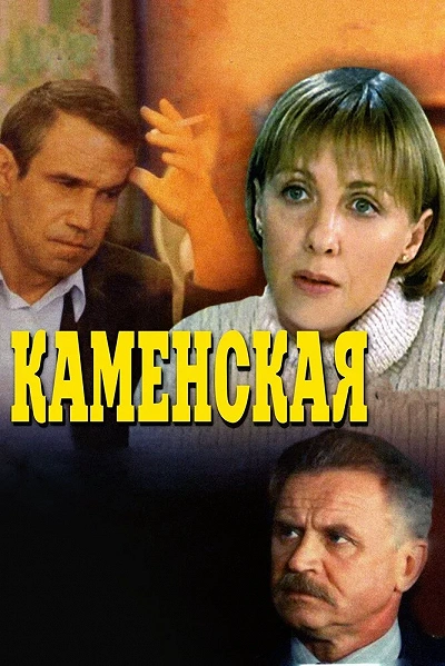 фон