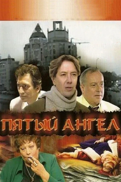 фон