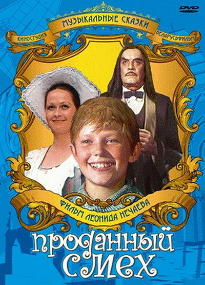 фон