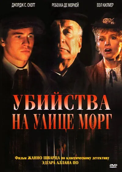 фон
