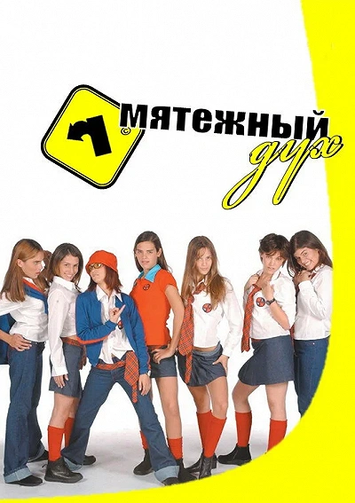 фон