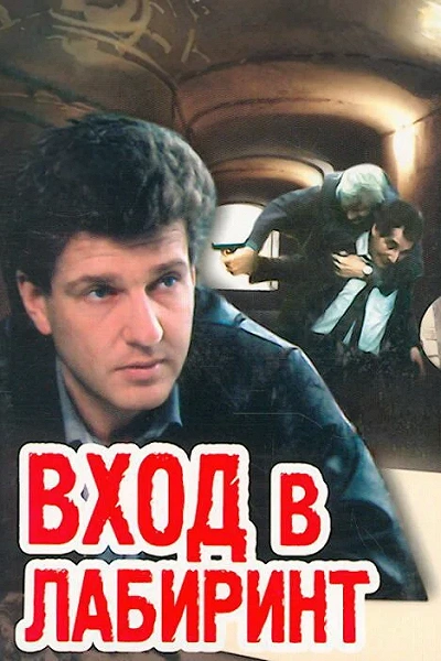 фон