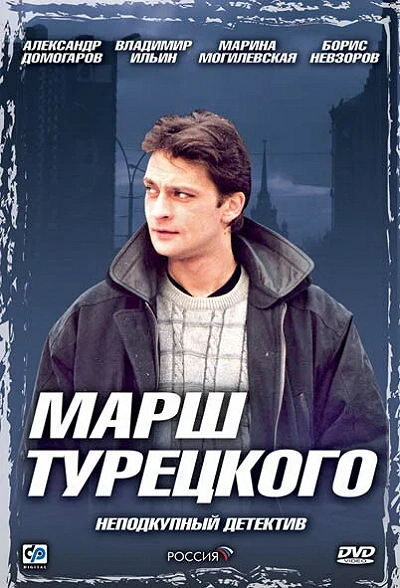 фон