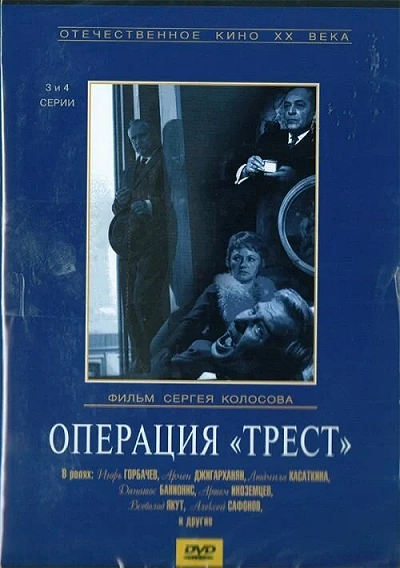 фон