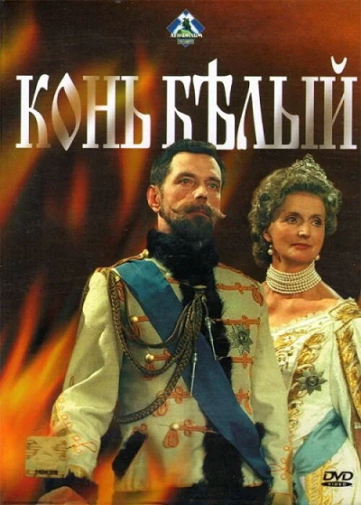 фон