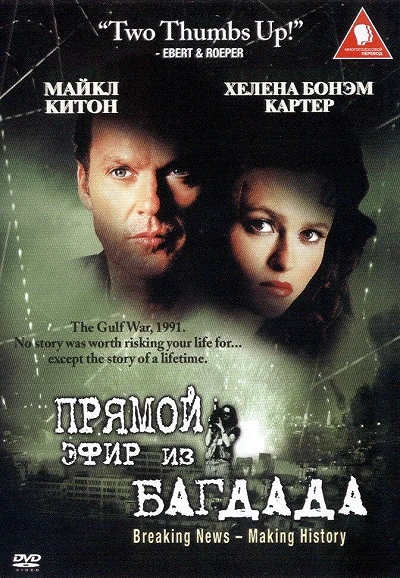 фон
