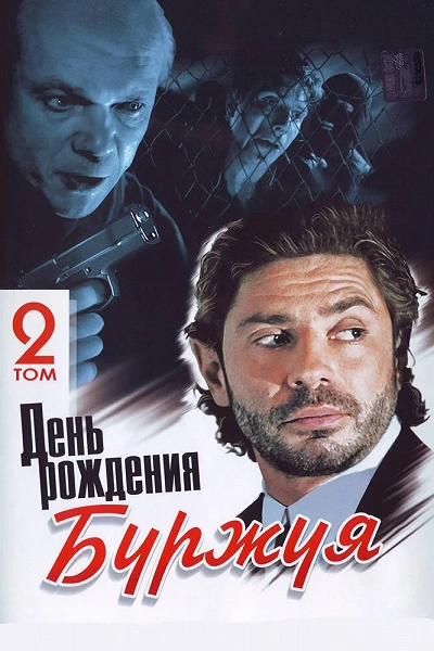 фон