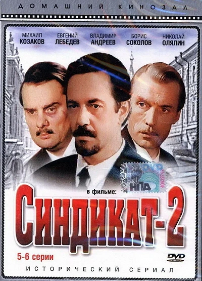 фон