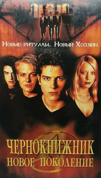 фон