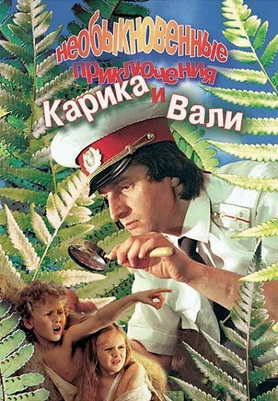 фон