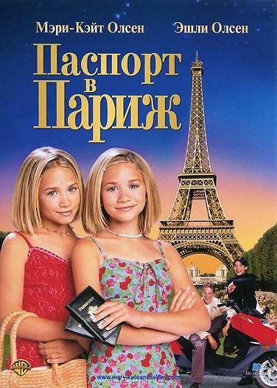 фон