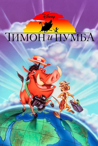 фон