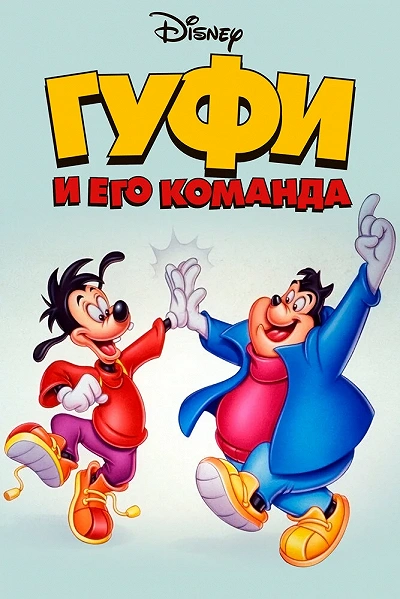 фон