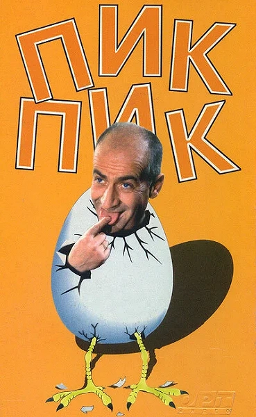фон