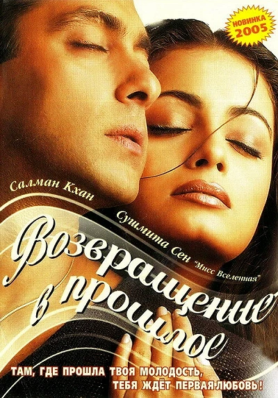 фон