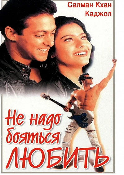 фон