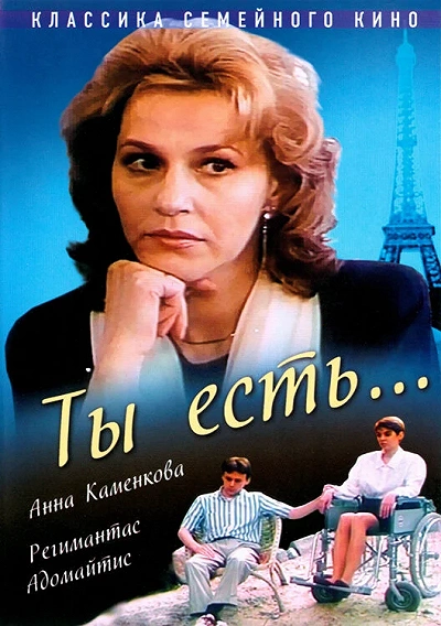 фон