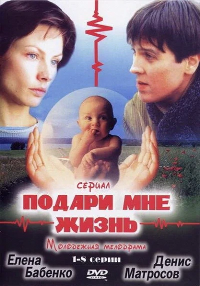 фон