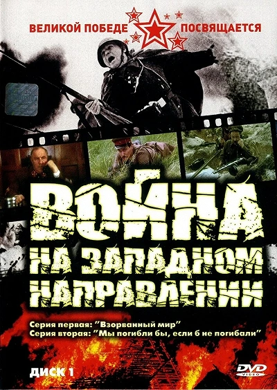фон