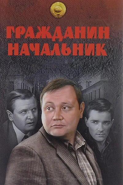 фон
