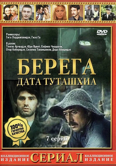 фон