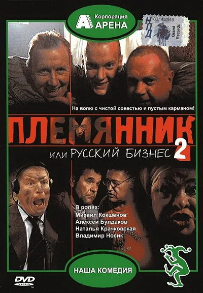фон