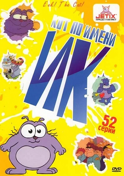 фон