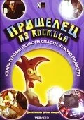 фон
