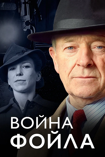 фон