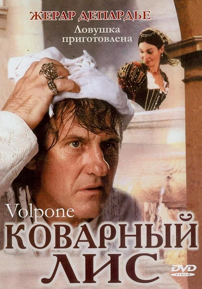 фон