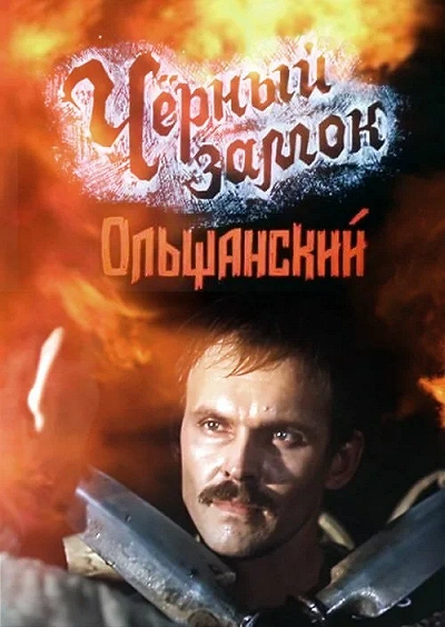 фон