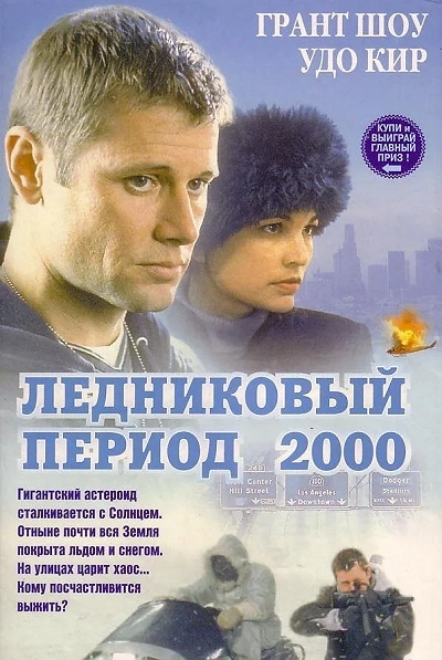 фон