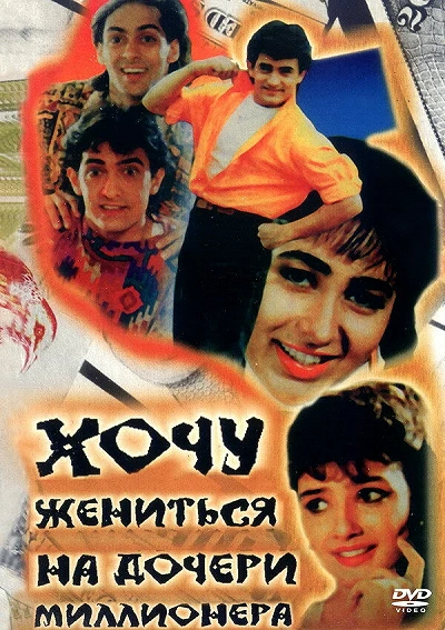 фон