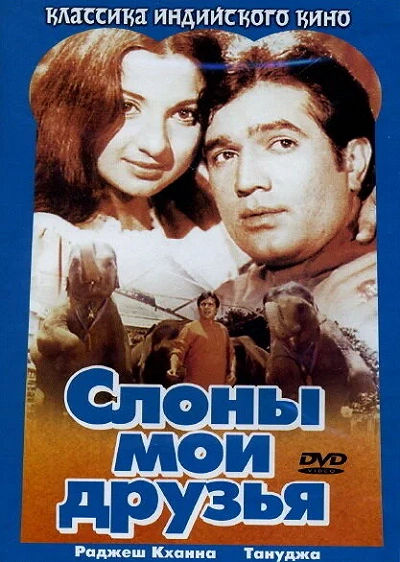фон