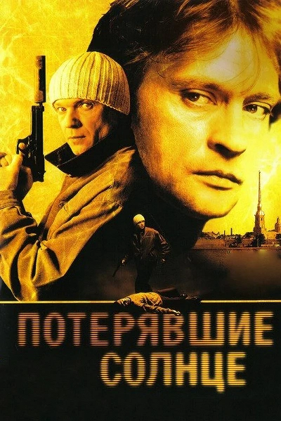 фон