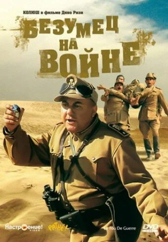 фон