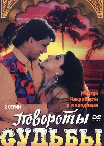 фон