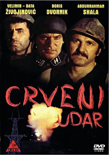 фон