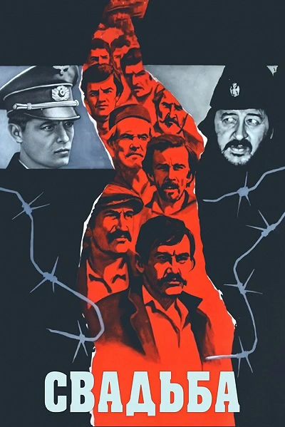 фон