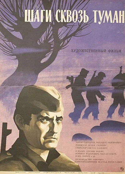 фон