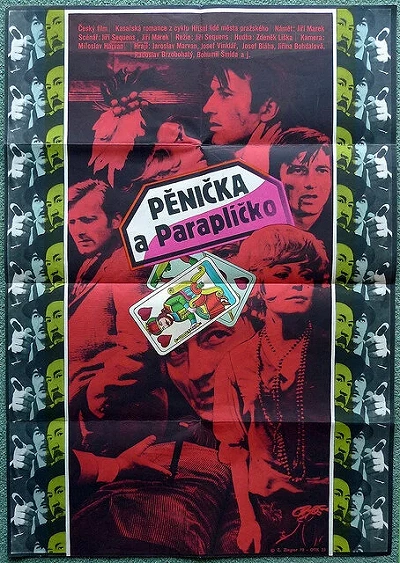 фон