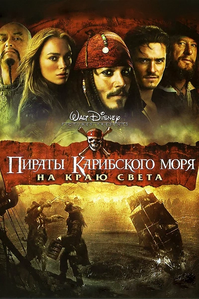фон