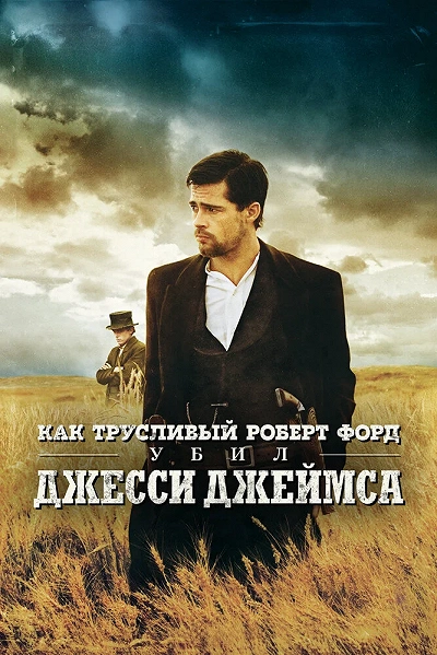 фон