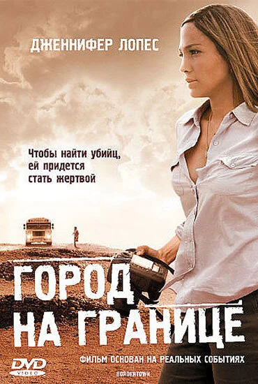 фон