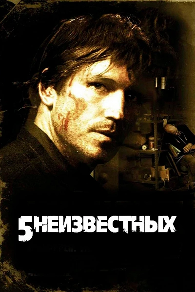 фон