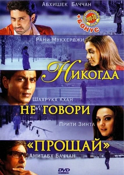 фон